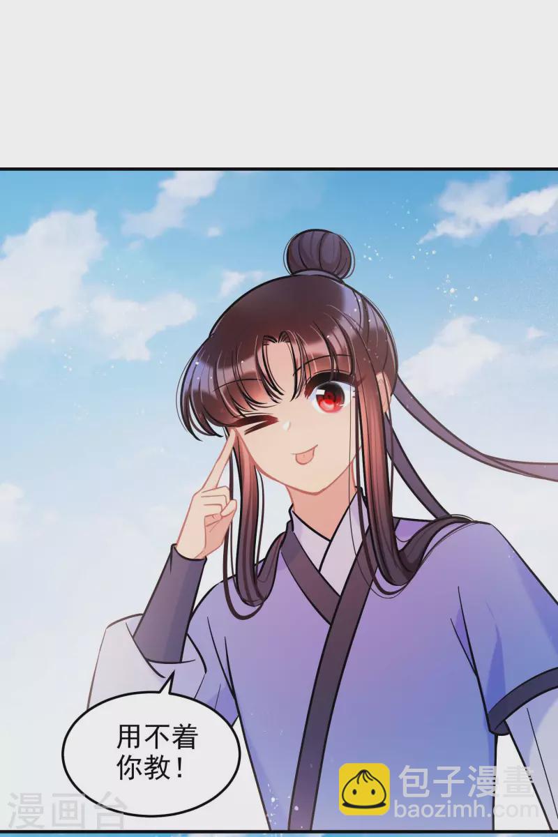 第59话1 约会-第151话