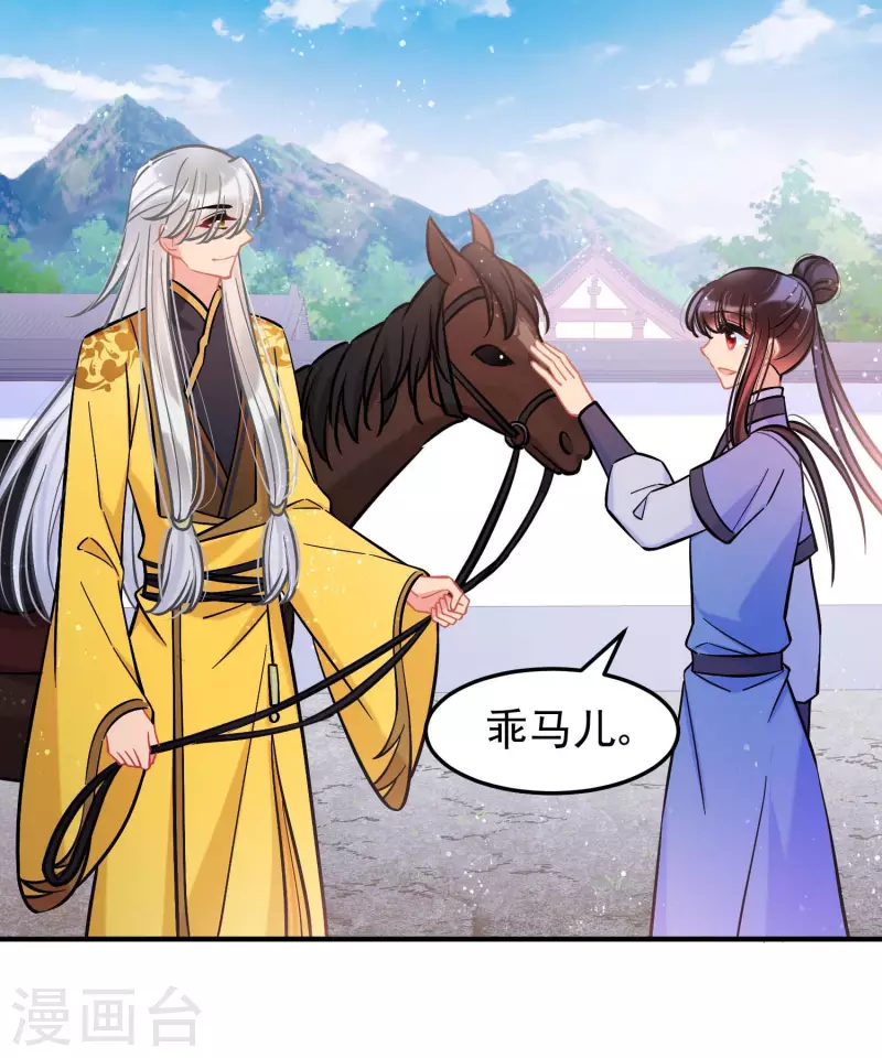第59话1 约会-第151话