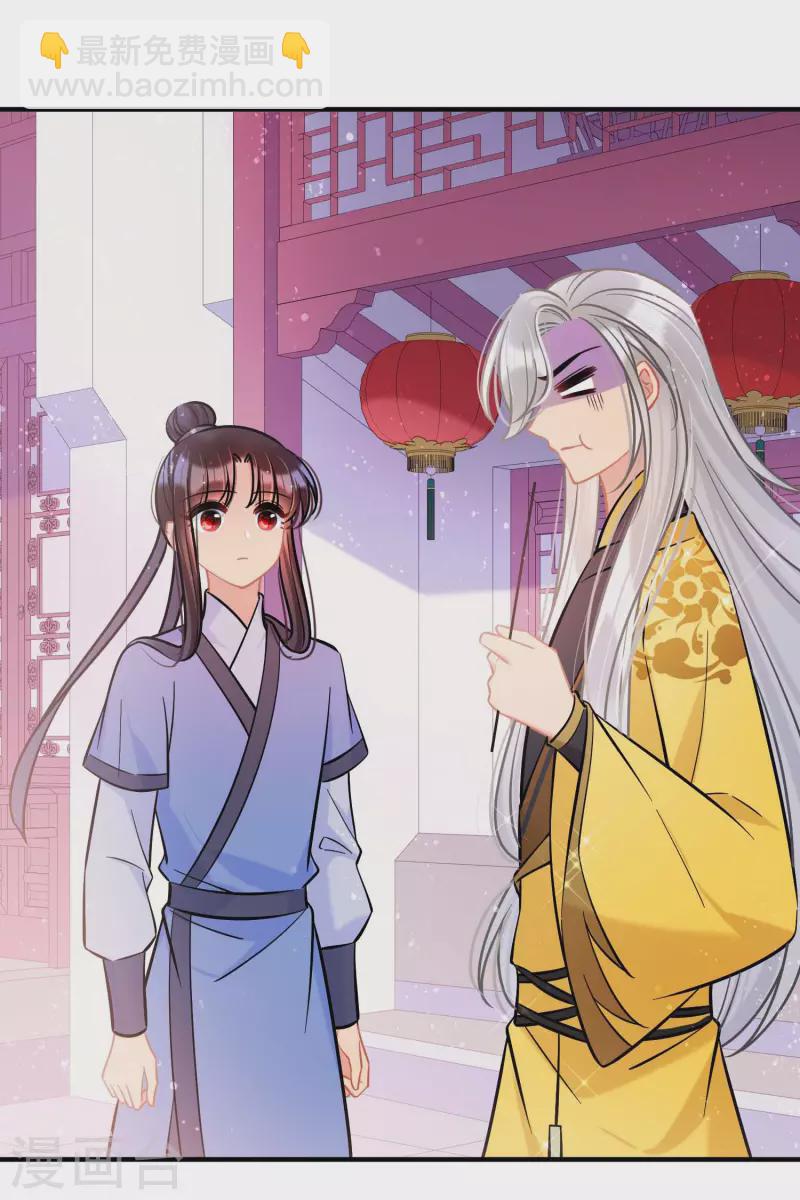 第59话1 约会-第151话