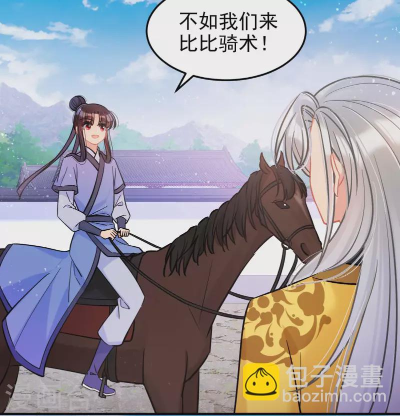 第59话1 约会-第151话