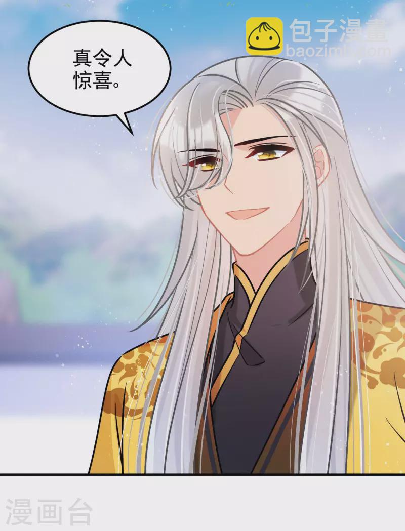 第59话1 约会-第151话