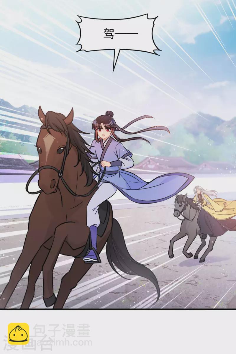 第59话1 约会-第151话