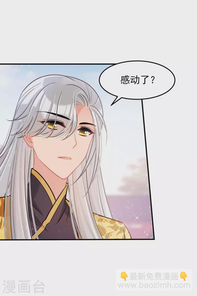 第59话1 约会-第151话
