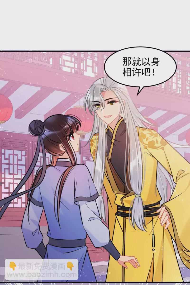 第59话1 约会-第151话