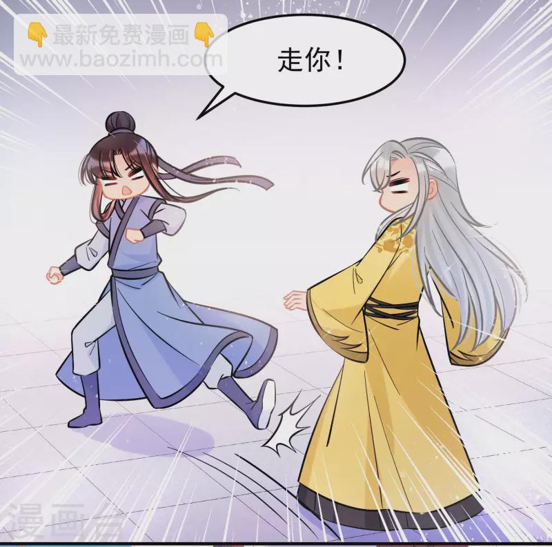 第59话1 约会-第151话