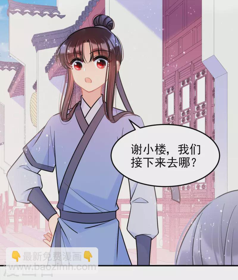 第59话1 约会-第151话