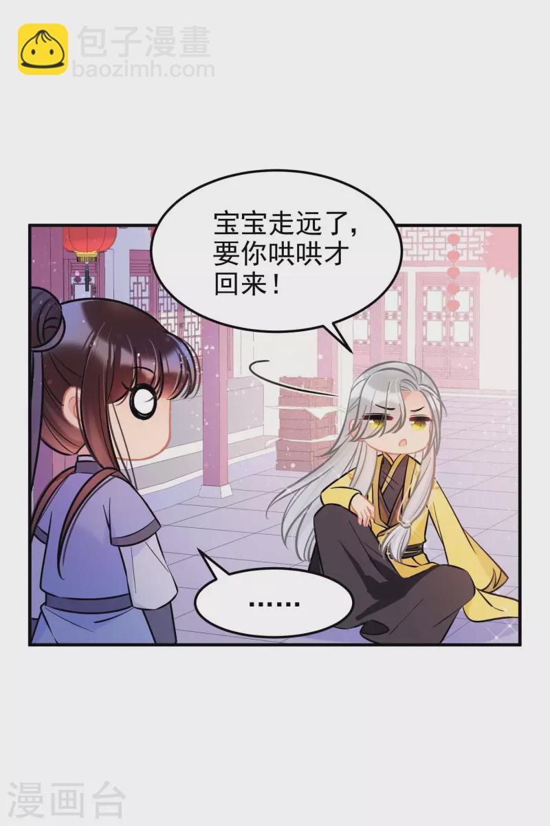 第59话1 约会-第151话