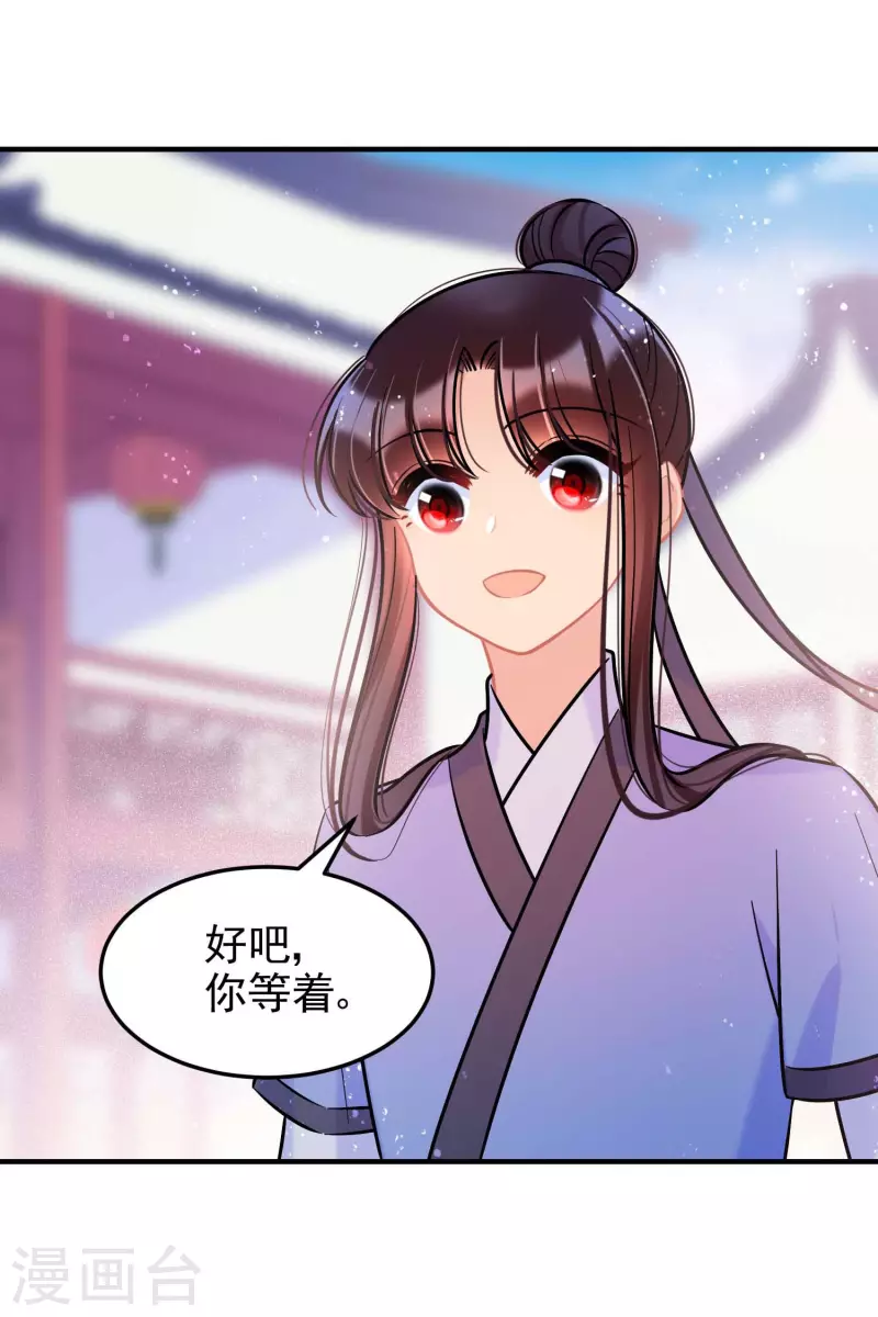 第59话1 约会-第151话