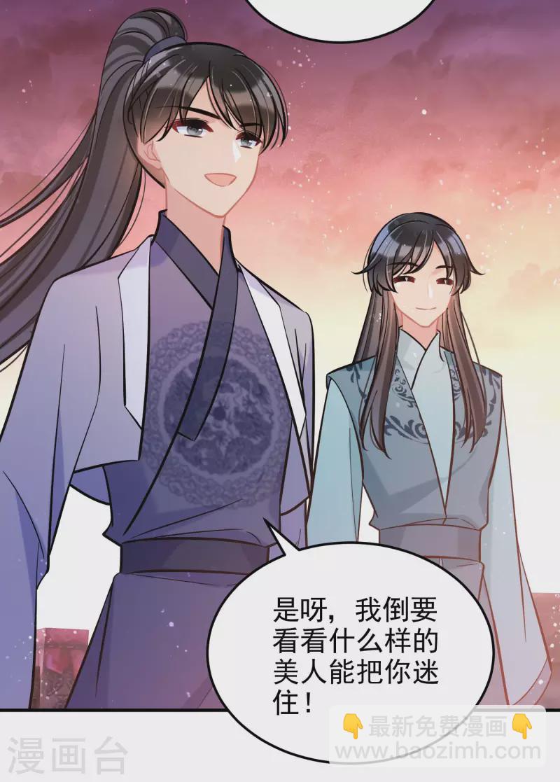 第60话1 无意泄密-第153话