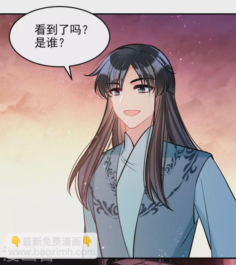 第60话1 无意泄密-第153话