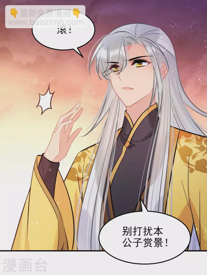 第60话1 无意泄密-第153话