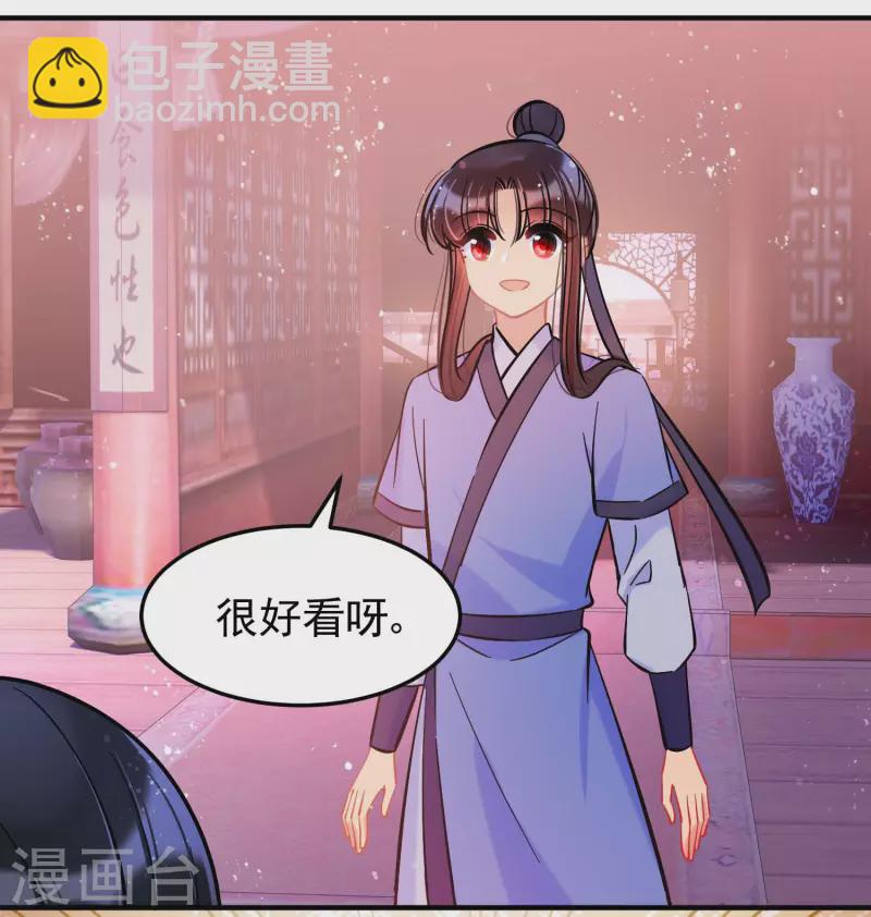 第60话1 无意泄密-第153话