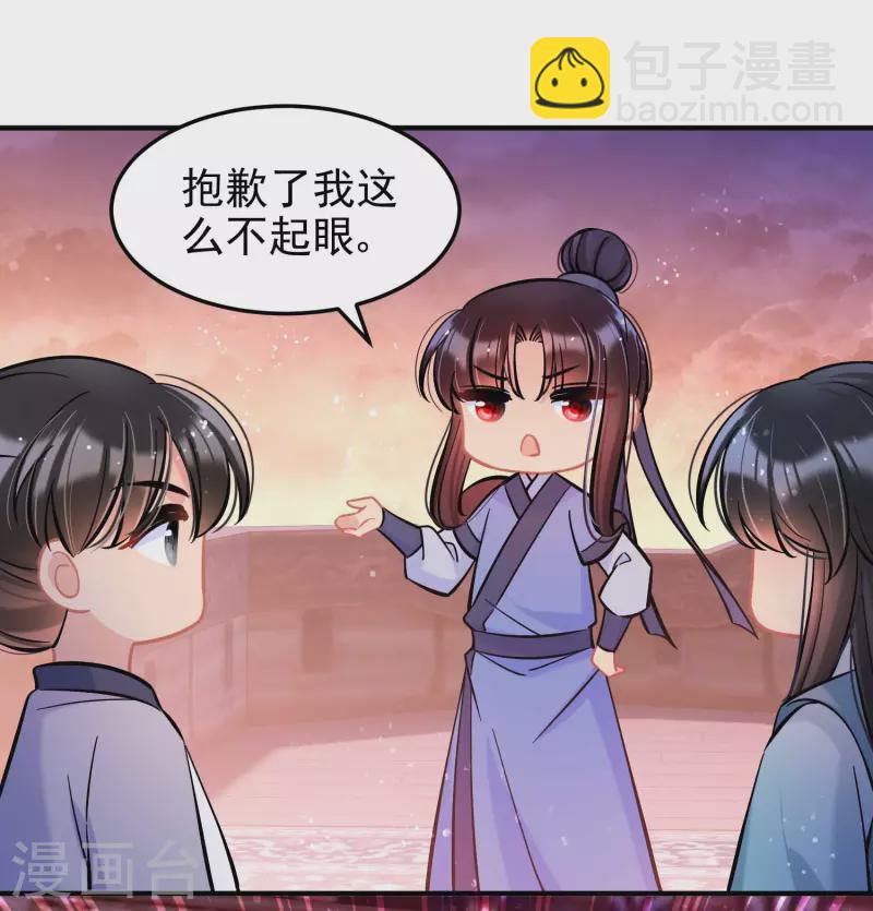 第60话1 无意泄密-第153话