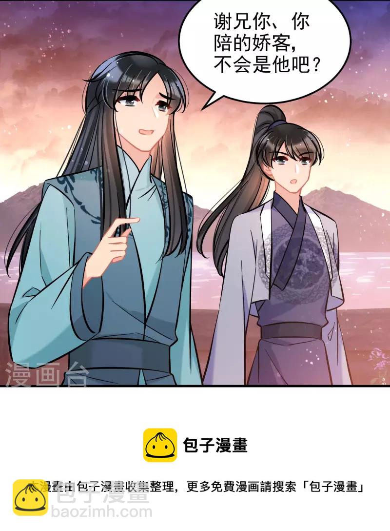 第60话1 无意泄密-第153话