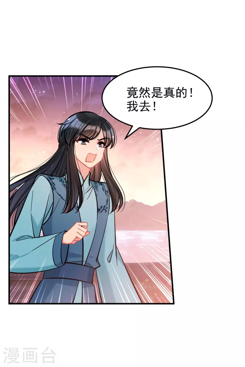 第60话1 无意泄密-第153话