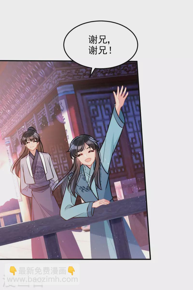 第60话1 无意泄密-第153话