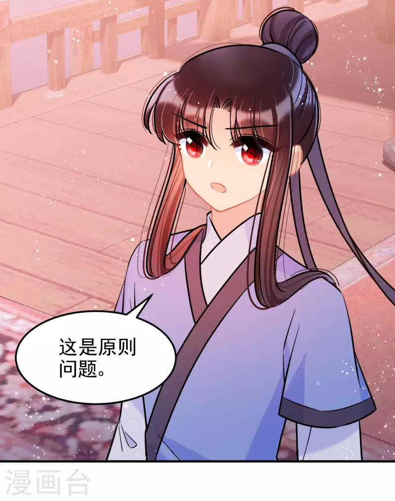 第61话1 惩罚-第155话