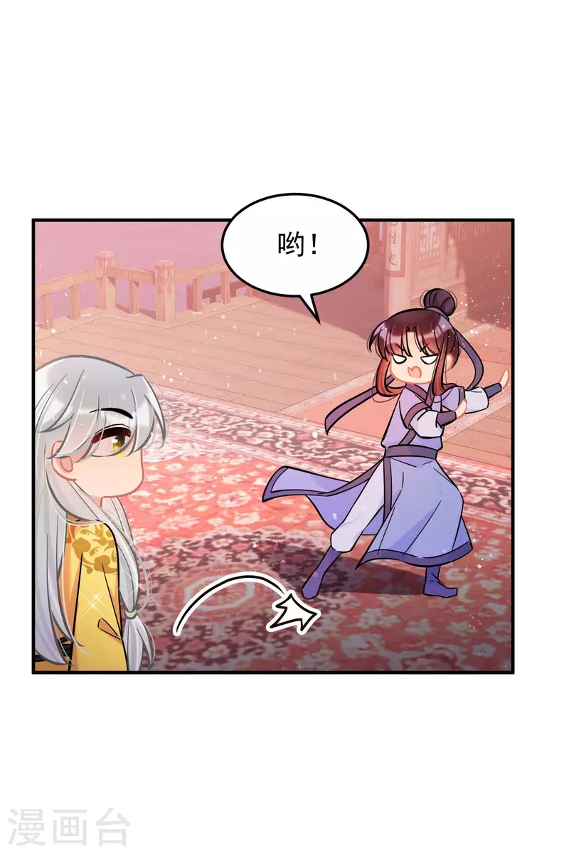 第61话1 惩罚-第155话