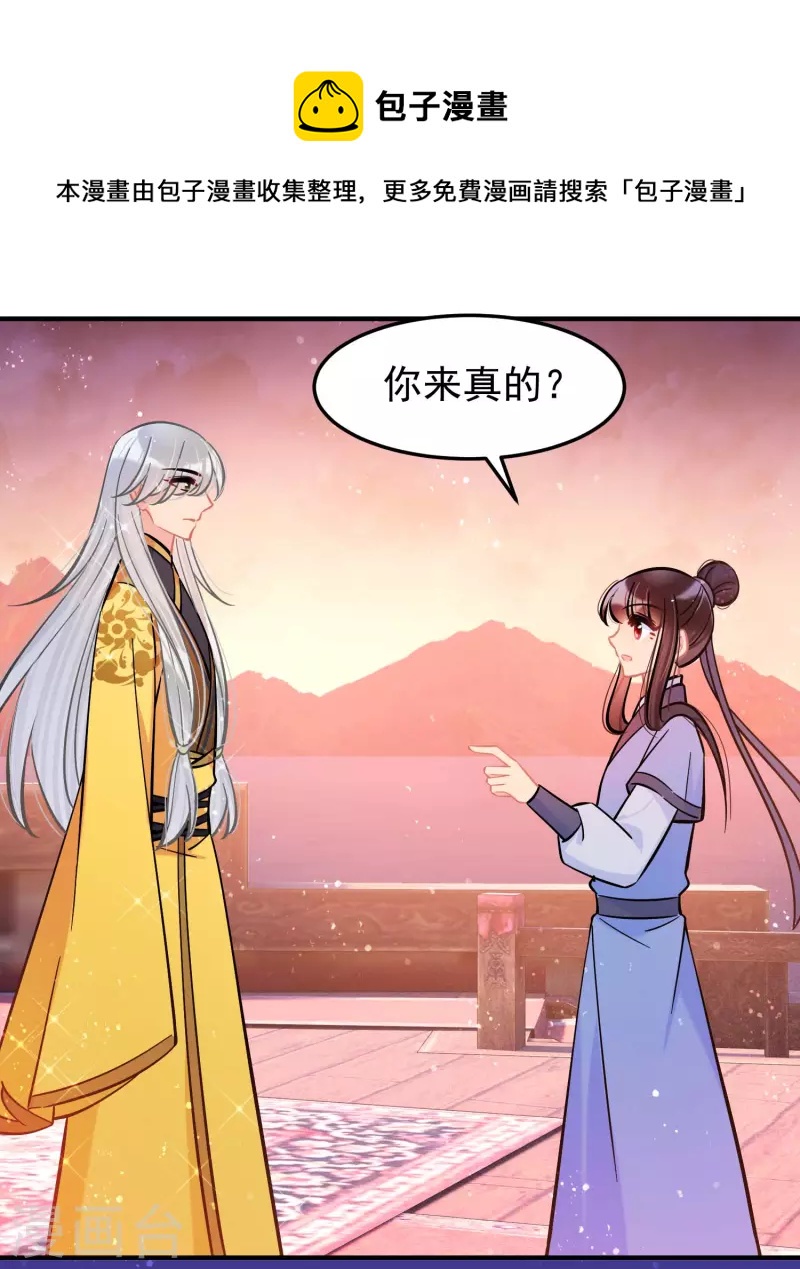 第61话1 惩罚-第155话