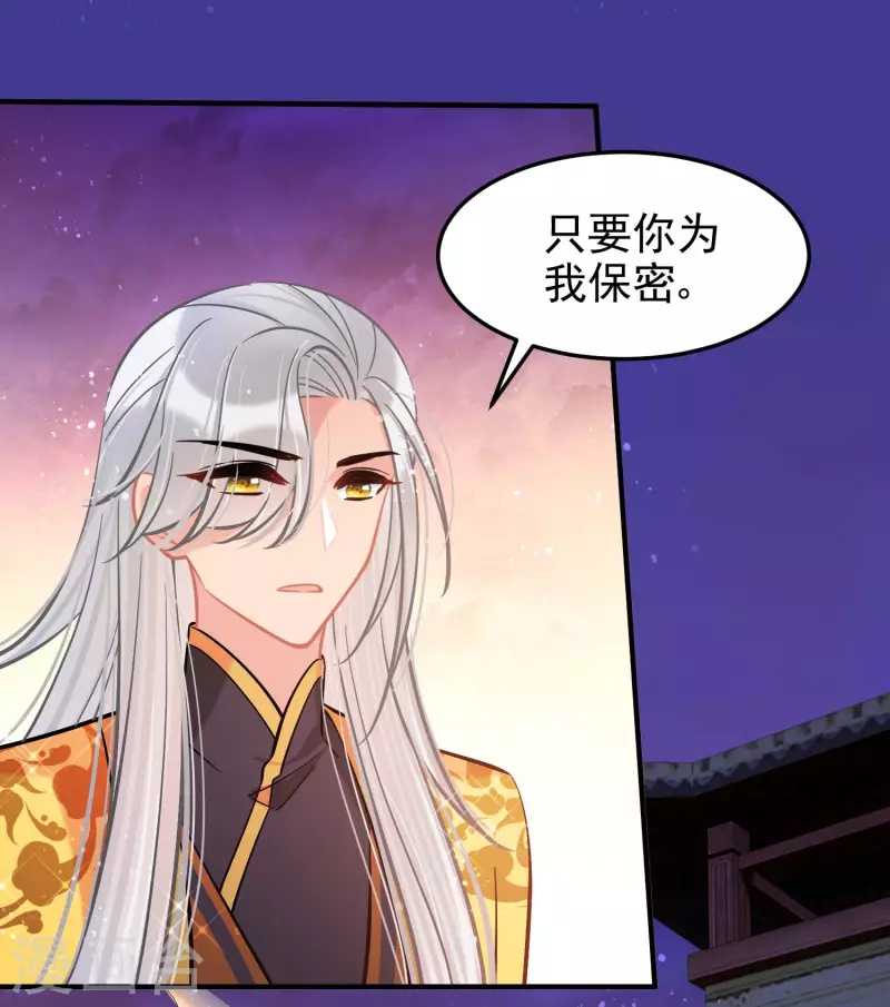 第61话1 惩罚-第155话