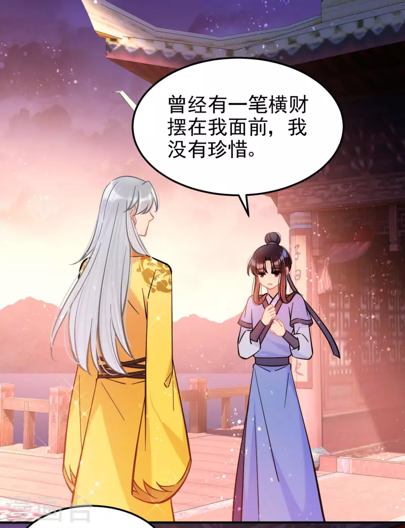 第61话1 惩罚-第155话