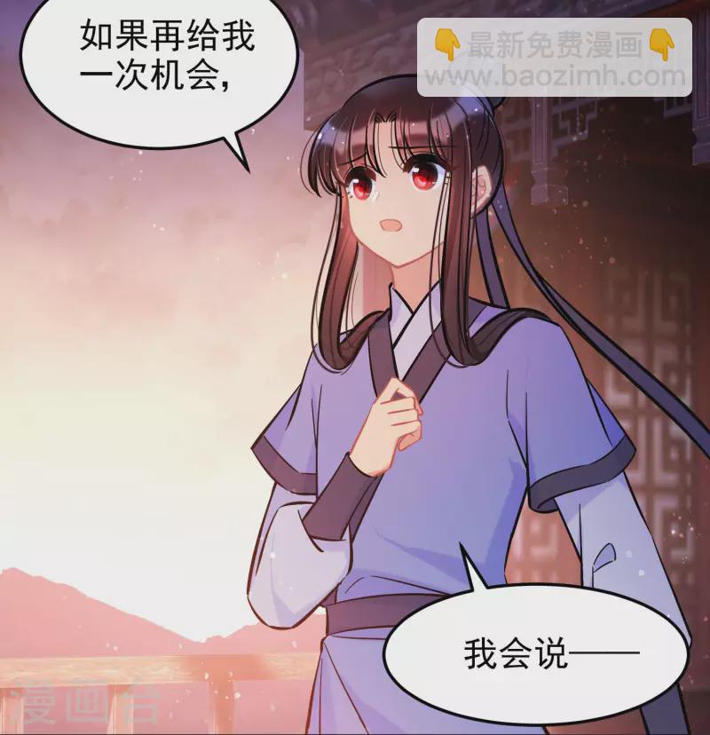 第61话1 惩罚-第155话