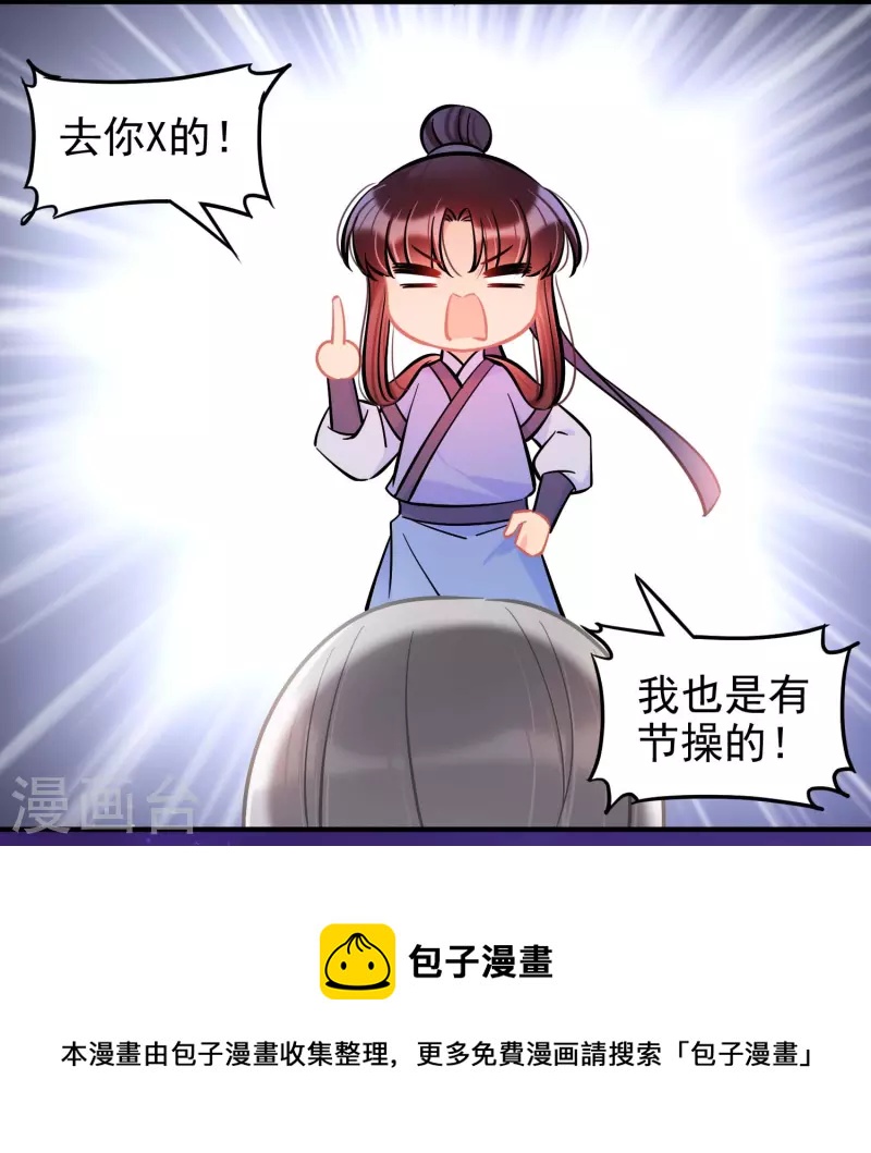 第61话1 惩罚-第155话