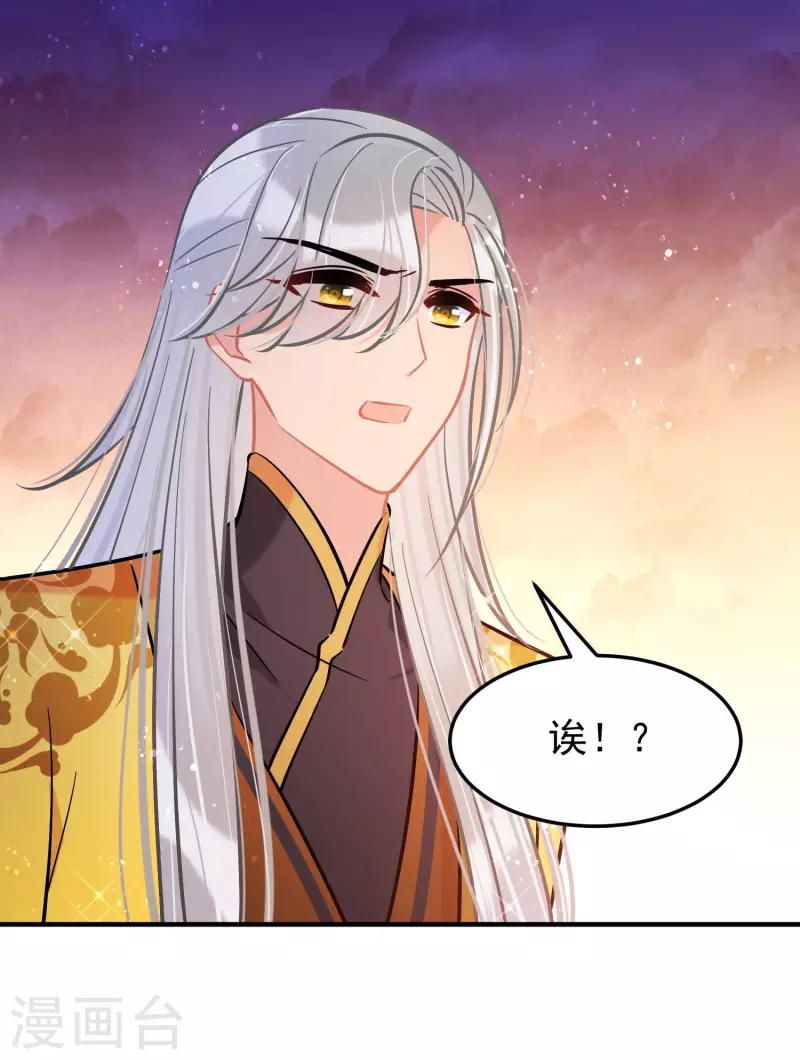 第61话1 惩罚-第155话