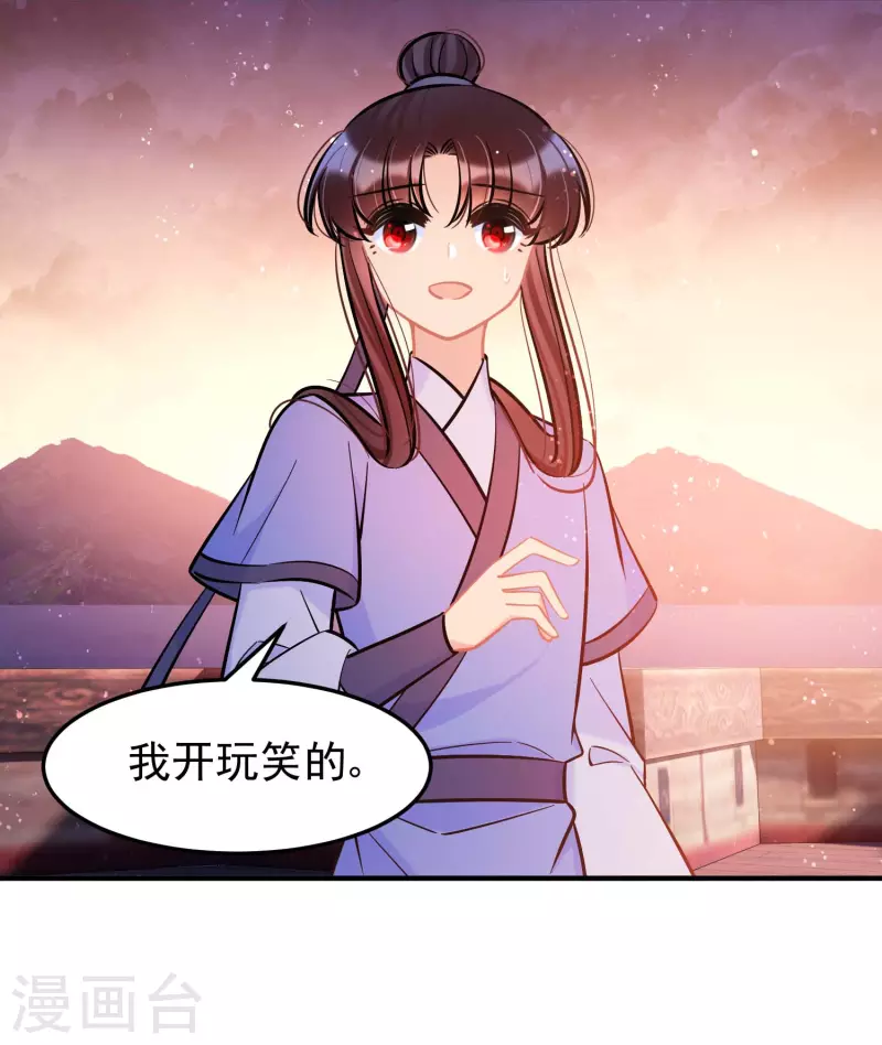 第61话1 惩罚-第155话