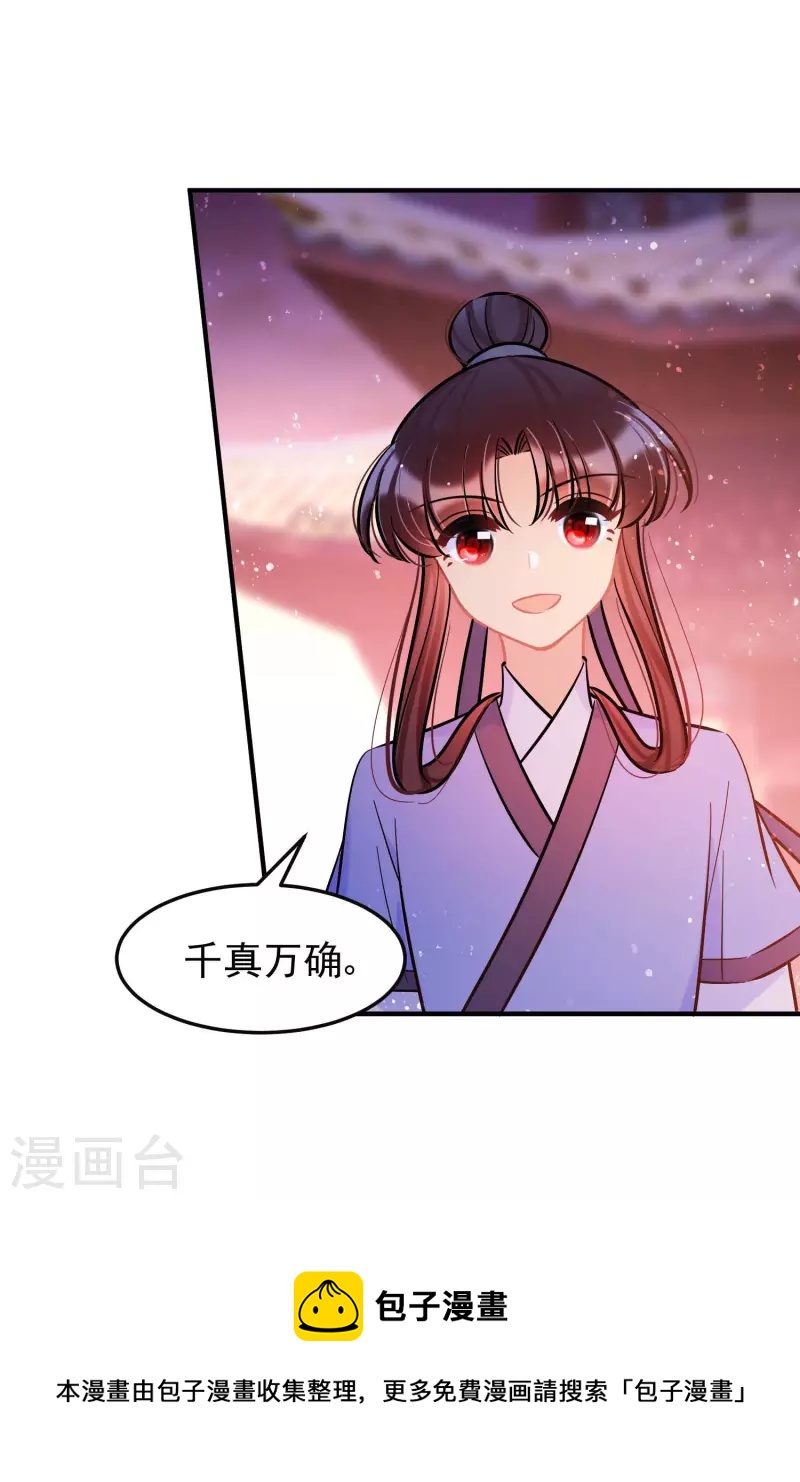 第61话1 惩罚-第155话