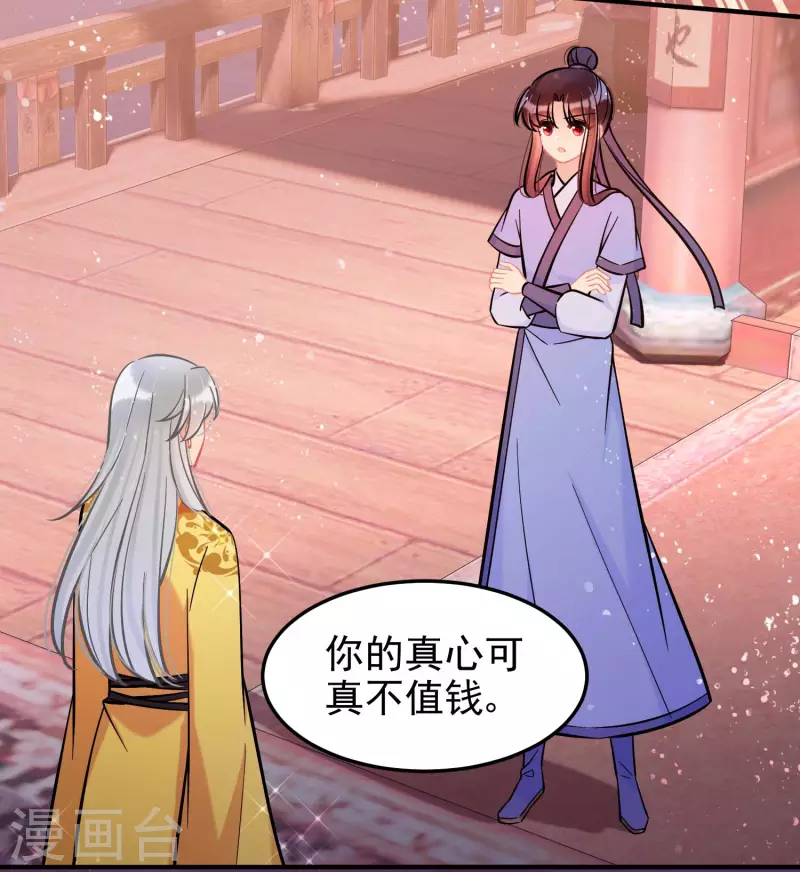 第61话1 惩罚-第155话