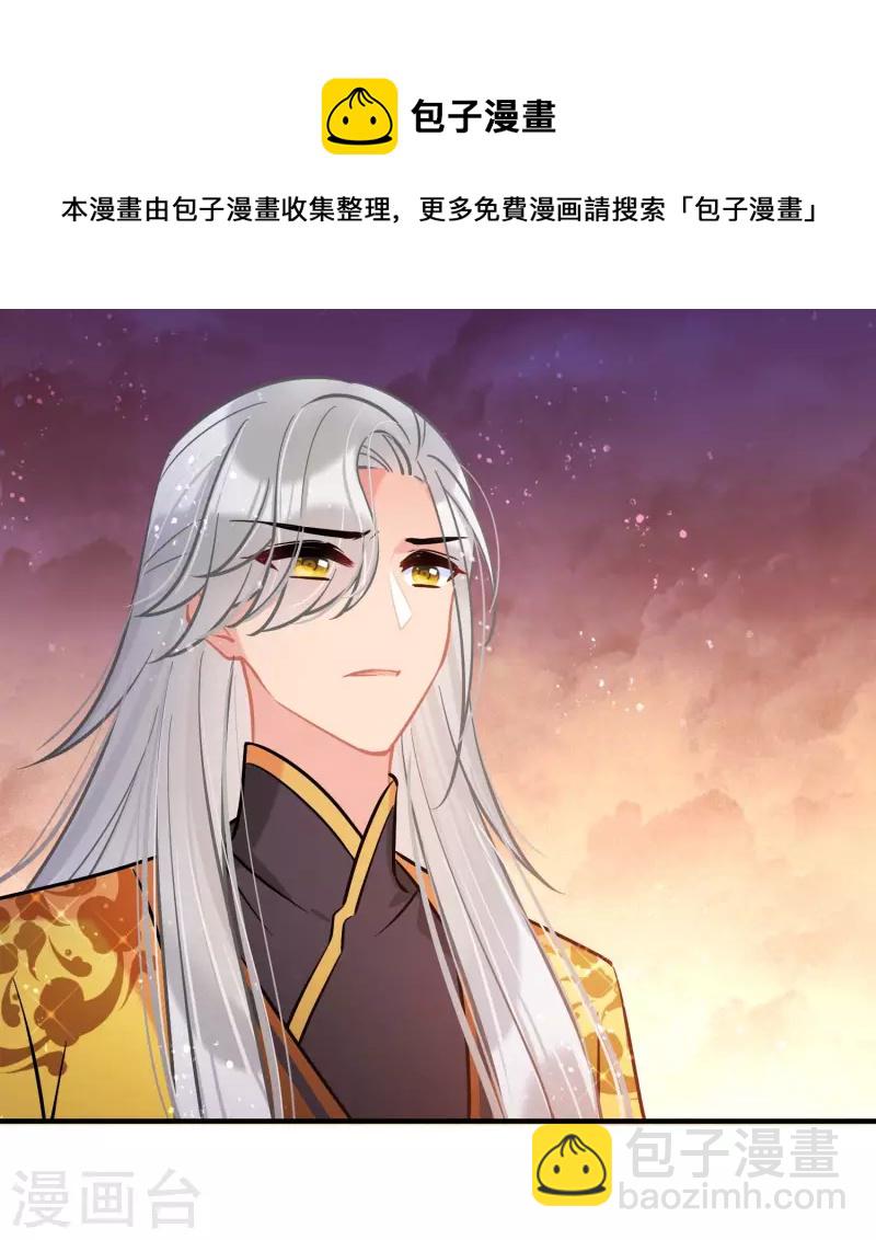 第61话1 惩罚-第155话