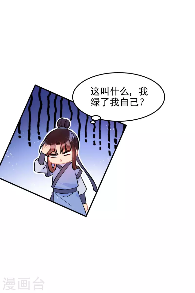 第61话1 惩罚-第155话