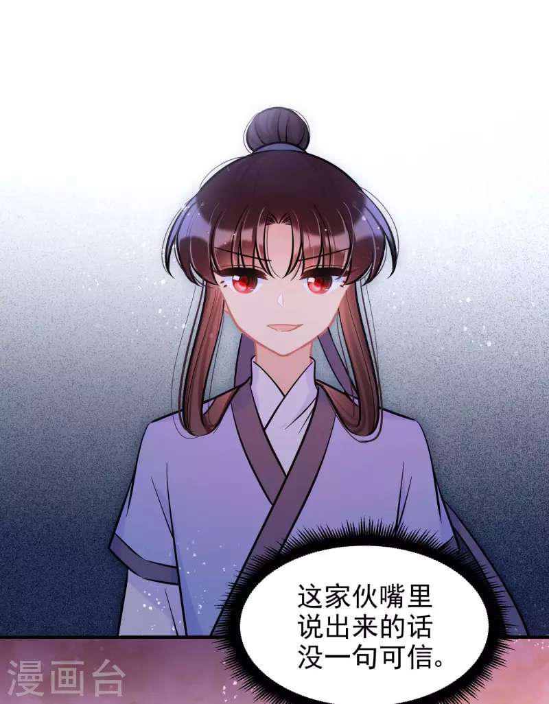 第61话1 惩罚-第155话
