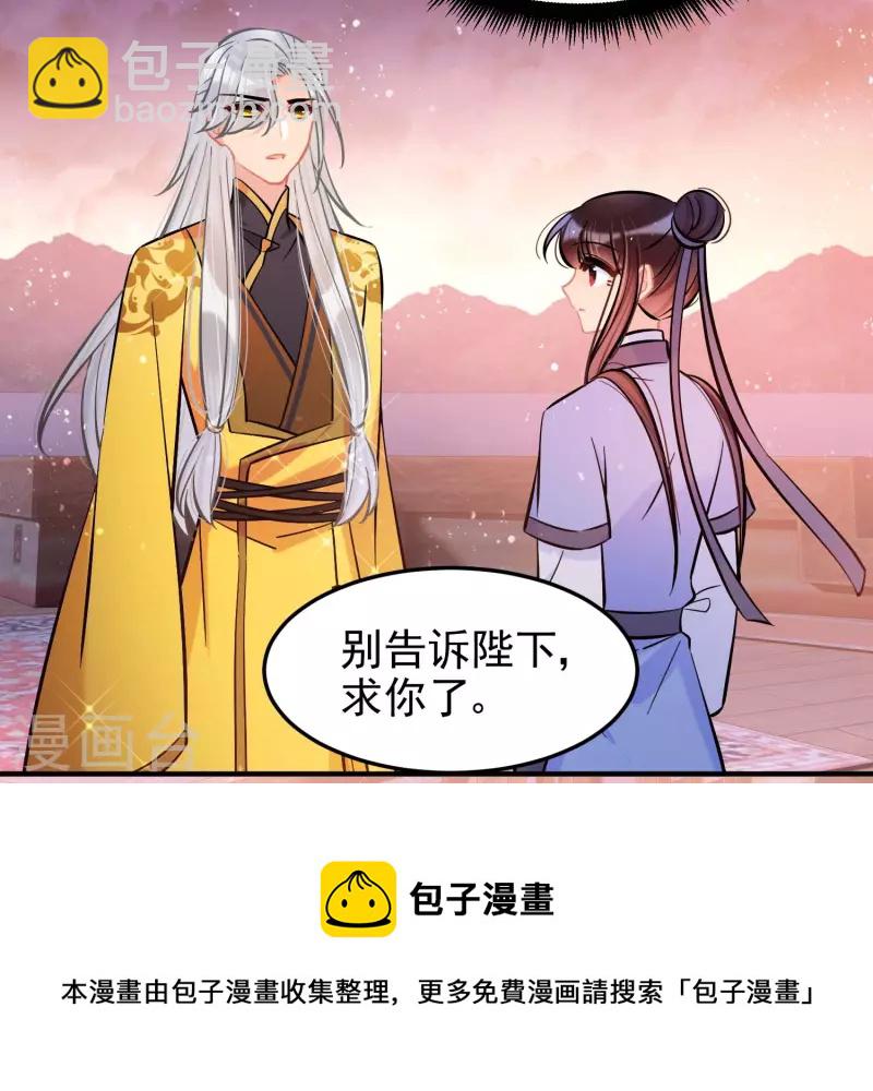 第61话1 惩罚-第155话