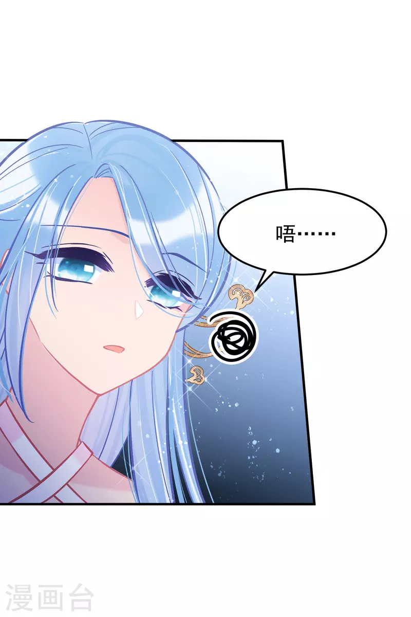 第62话1 危机四伏-第157话