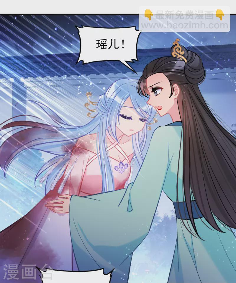 第62话1 危机四伏-第157话