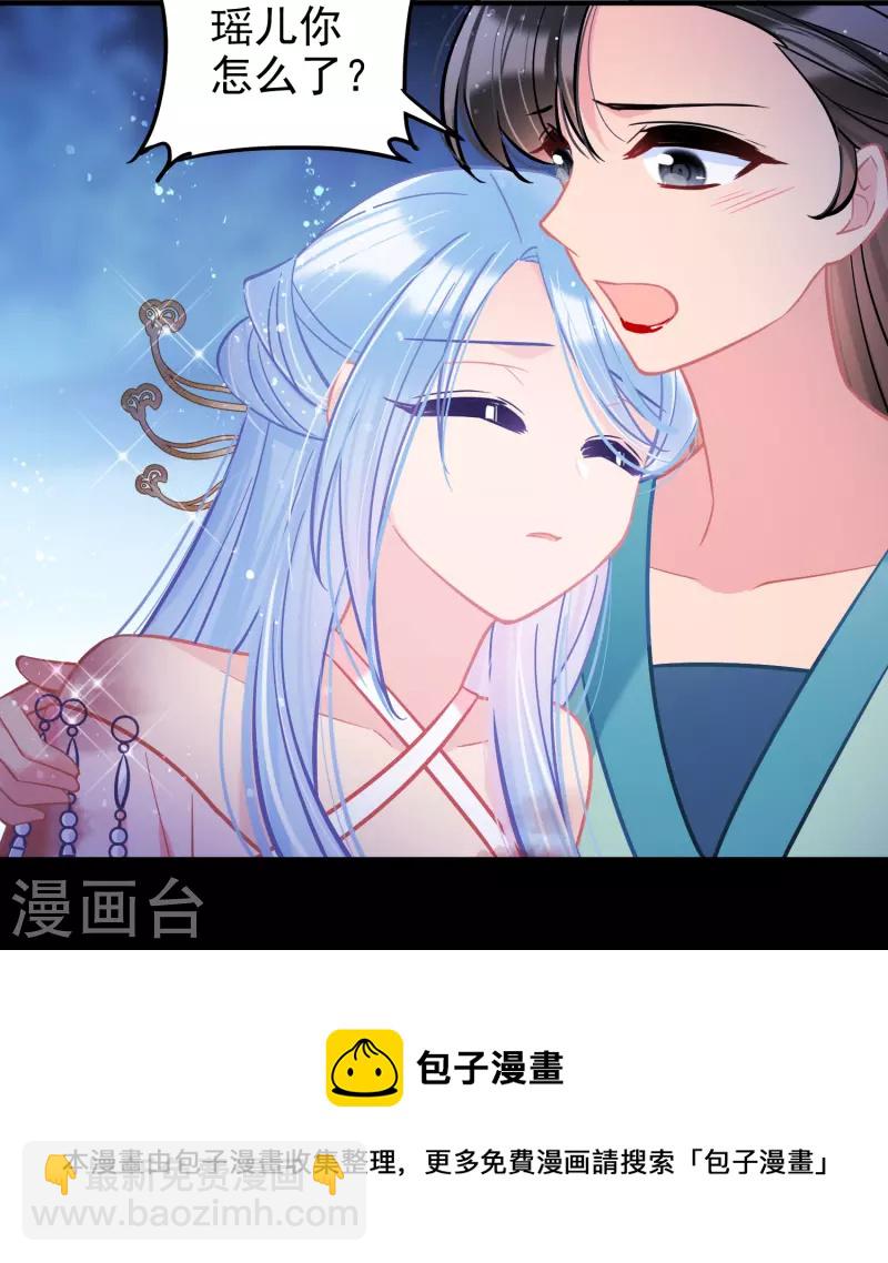 第62话1 危机四伏-第157话