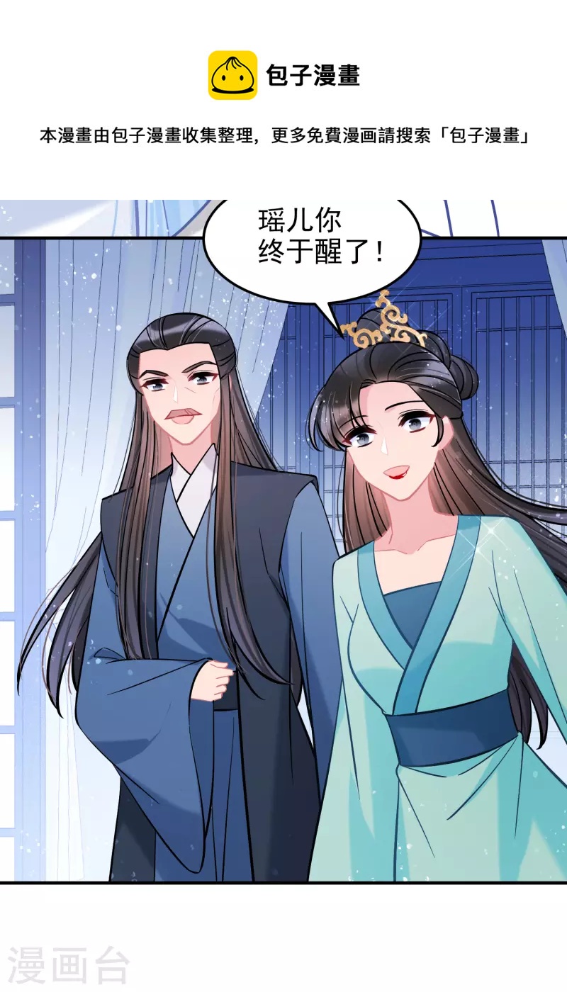 第62话1 危机四伏-第157话