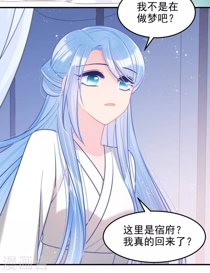 第62话1 危机四伏-第157话