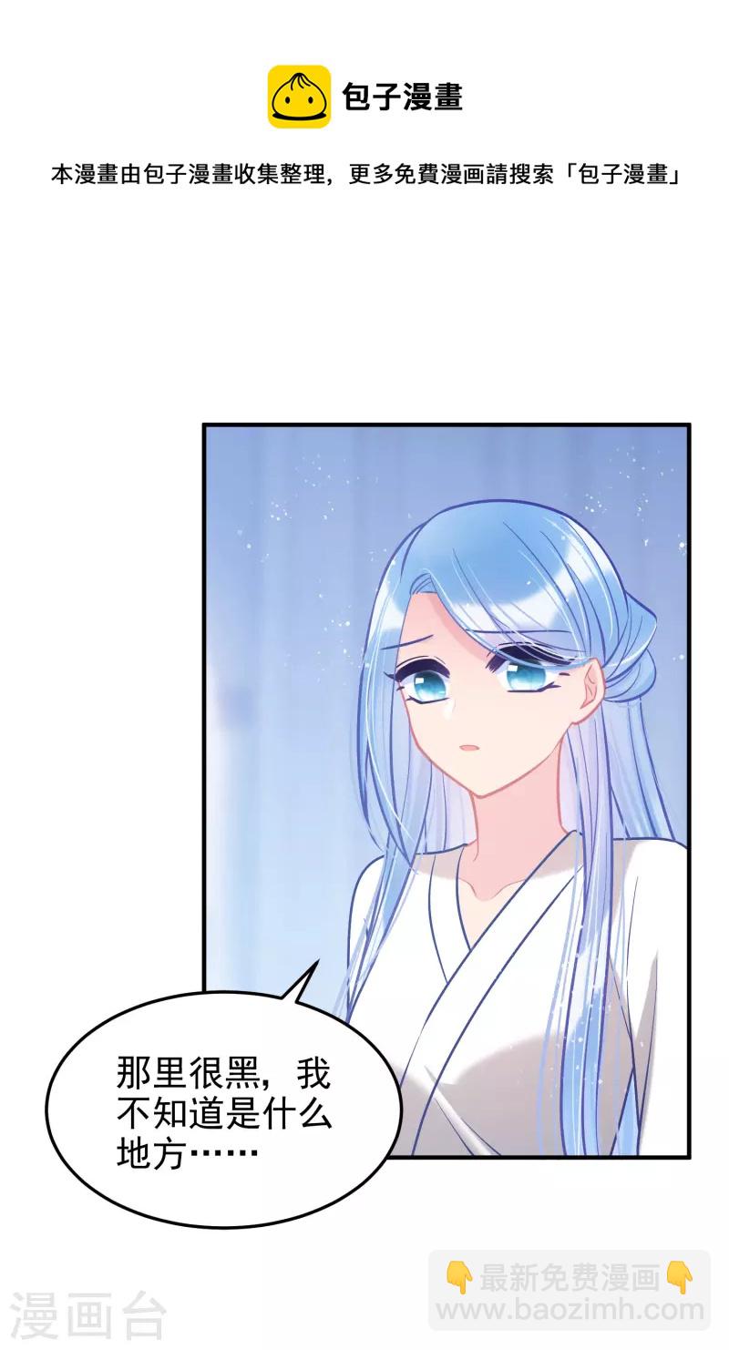 第62话1 危机四伏-第157话
