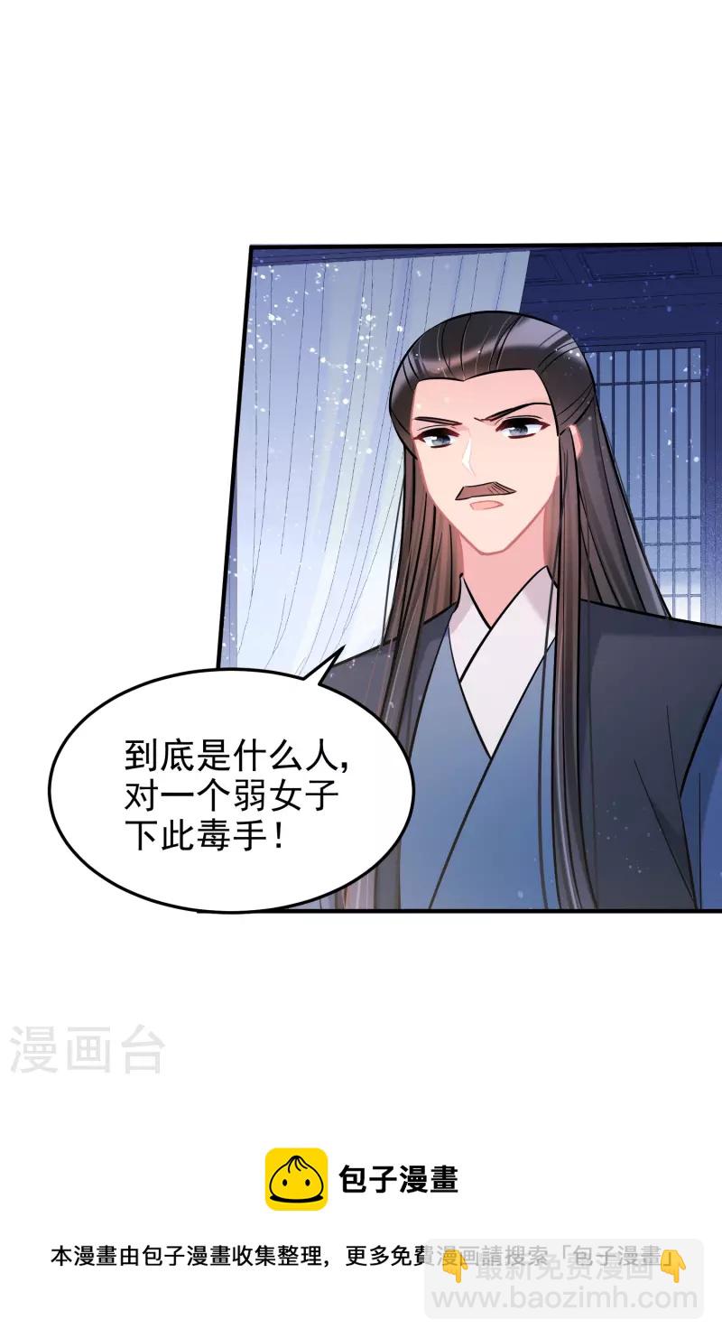 第62话1 危机四伏-第157话