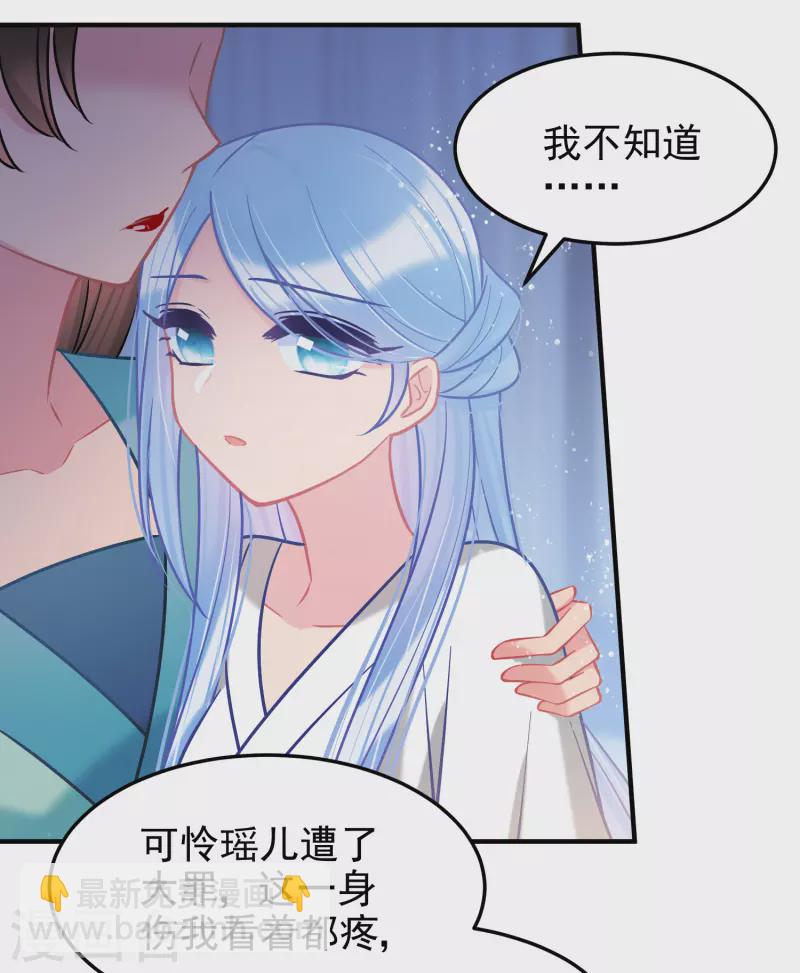 第62话1 危机四伏-第157话