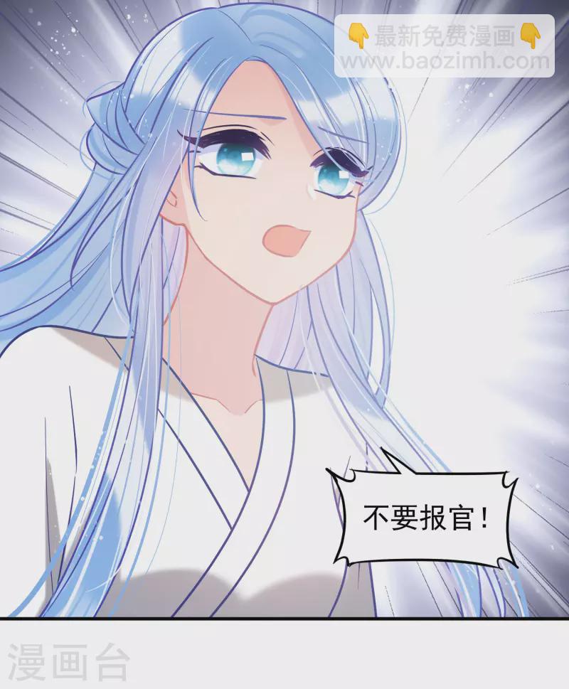第62话1 危机四伏-第157话