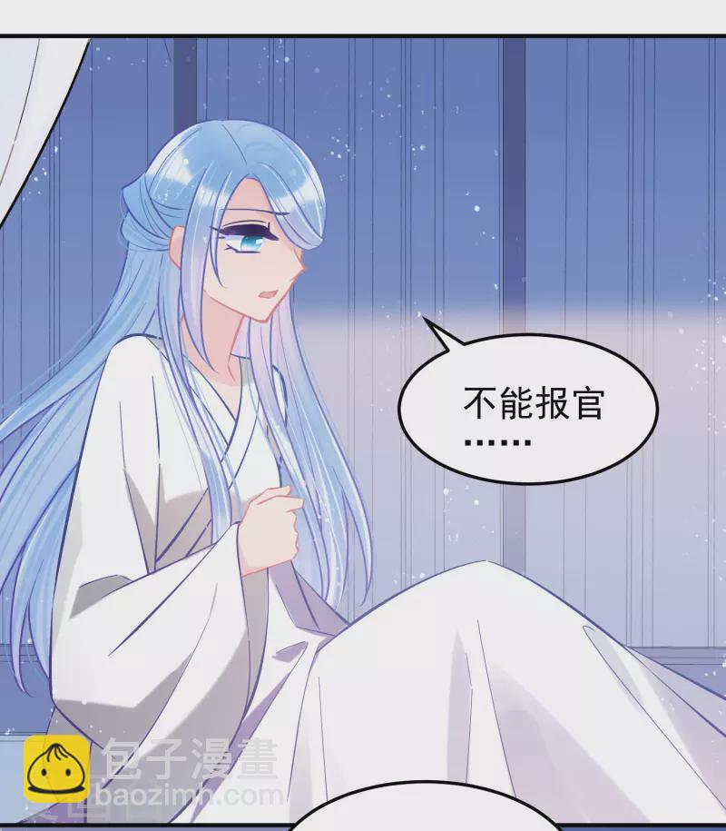 第62话1 危机四伏-第157话