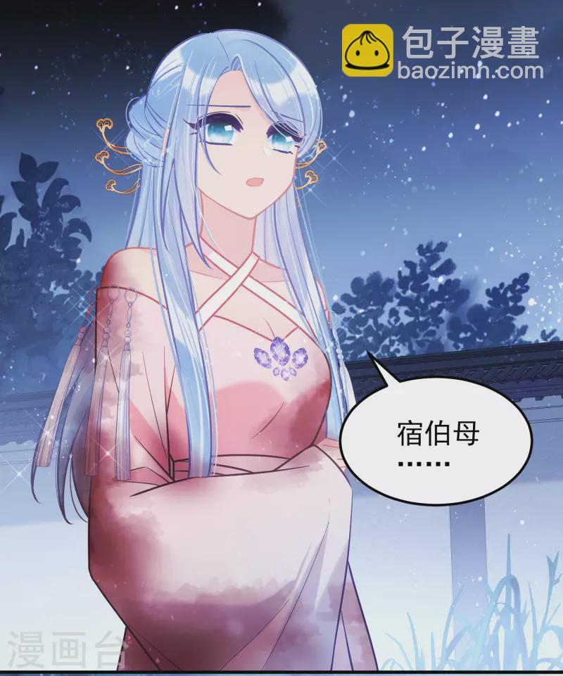 第62话1 危机四伏-第157话