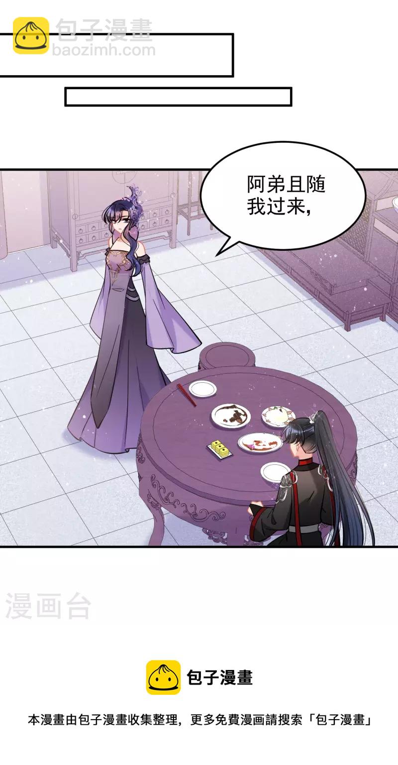 第63话1 崩塌-第159话