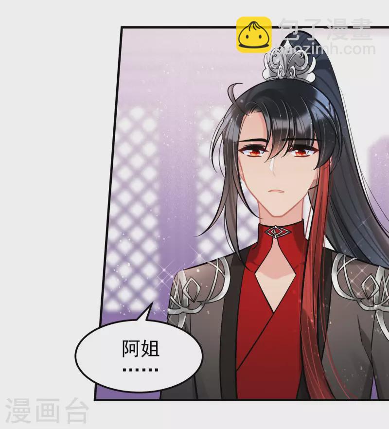 第63话1 崩塌-第159话