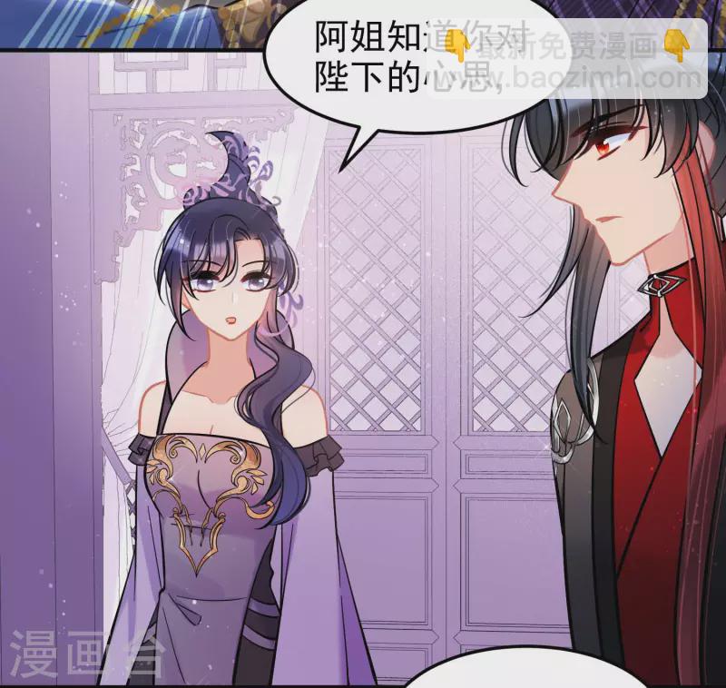 第63话1 崩塌-第159话