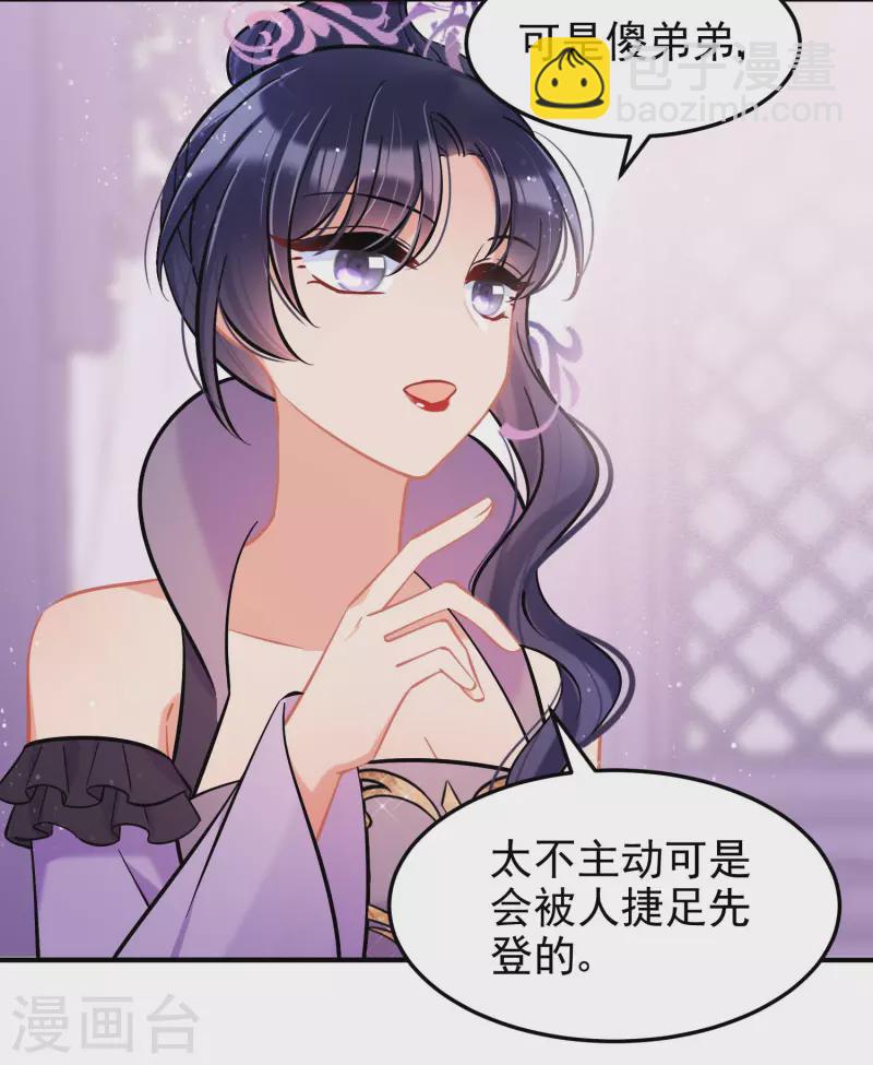第63话1 崩塌-第159话